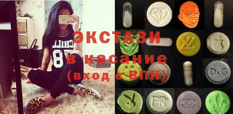 ЭКСТАЗИ 280 MDMA  купить   Жуковский 